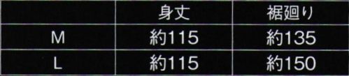 東京ゆかた 64642 ゆかた下スリップ 包印 真夏の和装下着涼やか快適。天然繊維を超える吸収性。東レフィールドセンサー使用。乾燥が早くシワになりにくい。※この商品はご注文後のキャンセル、返品及び交換は出来ませんのでご注意下さい。※なお、この商品のお支払方法は、前払いにて承り、ご入金確認後の手配となります。 サイズ／スペック